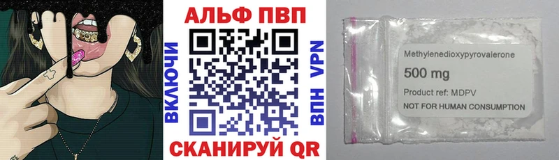 A-PVP VHQ  кракен как зайти  Костерёво 
