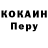 Первитин пудра Sleepypilgrim