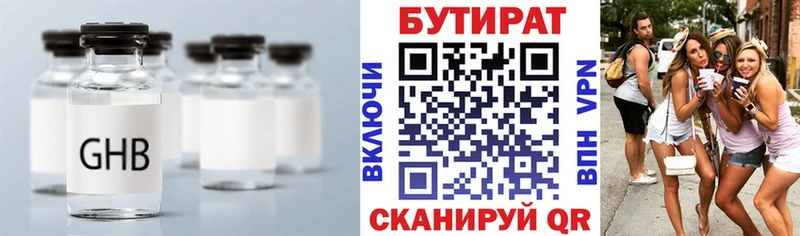гидра ссылки где найти наркотики Костерёво БУТИРАТ жидкий экстази