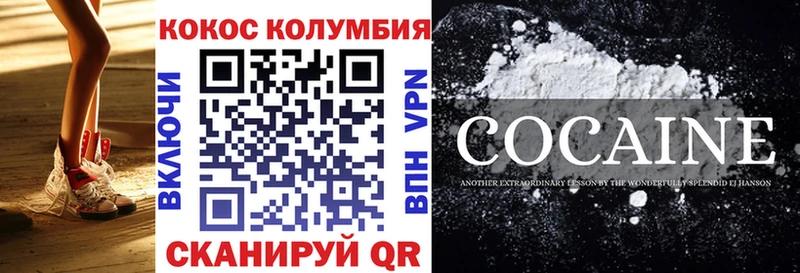 даркнет сайт блэк спрут ссылки COCAIN 99% Костерёво