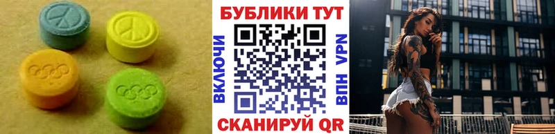 Ecstasy TESLA  Костерёво 