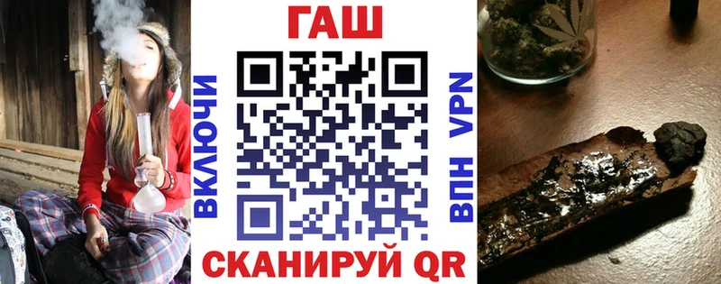 ГАШИШ Ice-O-Lator  Костерёво 