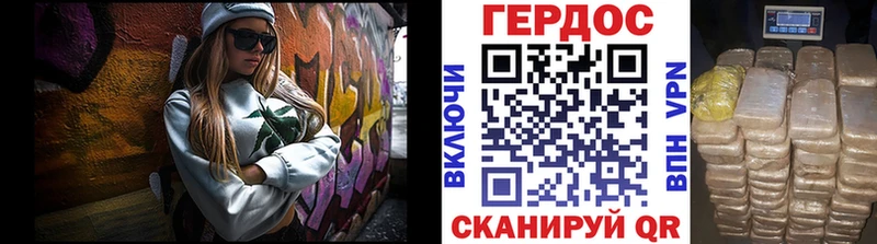 Героин белый блэк спрут ТОР Костерёво