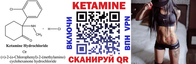 Кетамин VHQ  mega рабочий сайт  Костерёво 