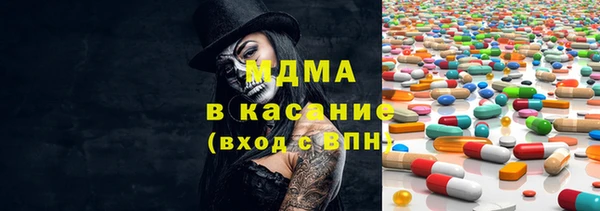 ГАЛЛЮЦИНОГЕННЫЕ ГРИБЫ Белоозёрский