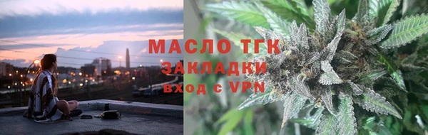 меф VHQ Беломорск