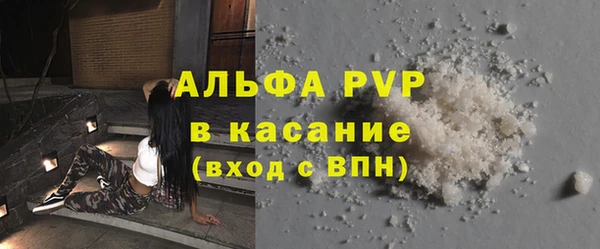 меф VHQ Беломорск