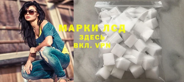 бутик Белокуриха