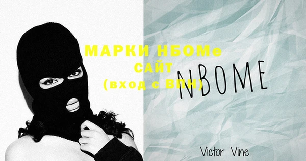 меф VHQ Беломорск