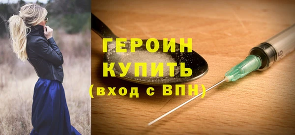 бутик Белокуриха