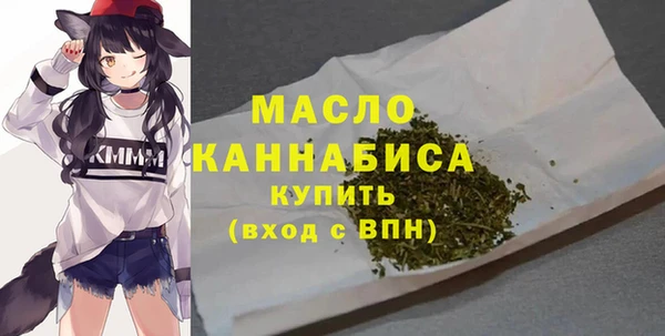 бутик Белокуриха