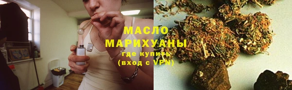 бутик Белокуриха