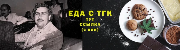 бутик Белокуриха