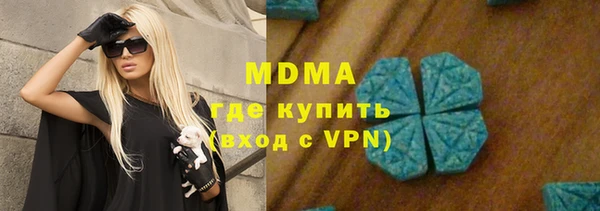 меф VHQ Беломорск
