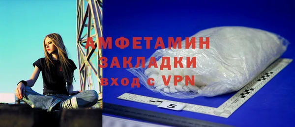 ГАЛЛЮЦИНОГЕННЫЕ ГРИБЫ Белоозёрский