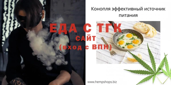 бутик Белокуриха