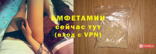 бутик Белокуриха