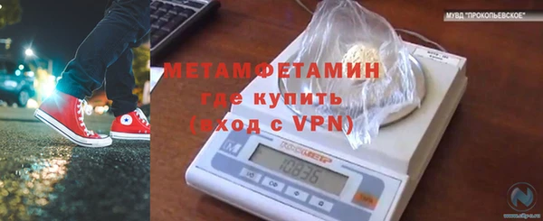 меф VHQ Беломорск