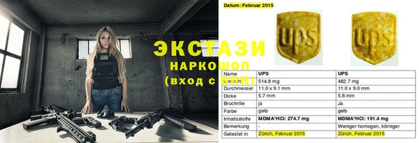 бутик Белокуриха
