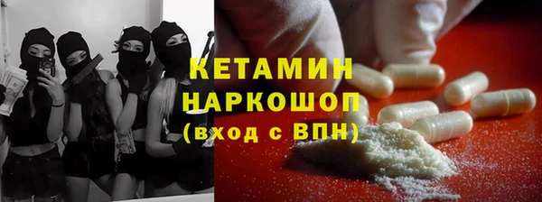 ГАЛЛЮЦИНОГЕННЫЕ ГРИБЫ Белоозёрский