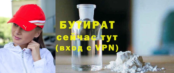 ГАЛЛЮЦИНОГЕННЫЕ ГРИБЫ Белоозёрский