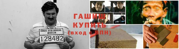 ГАЛЛЮЦИНОГЕННЫЕ ГРИБЫ Белоозёрский