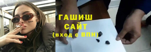 меф VHQ Беломорск