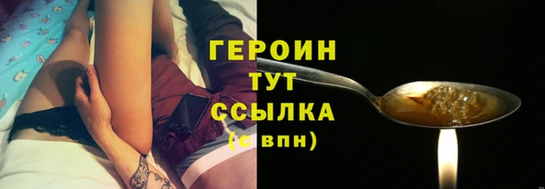 меф VHQ Беломорск