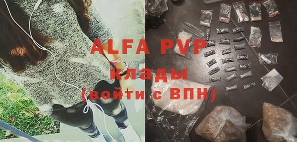 бутик Белокуриха