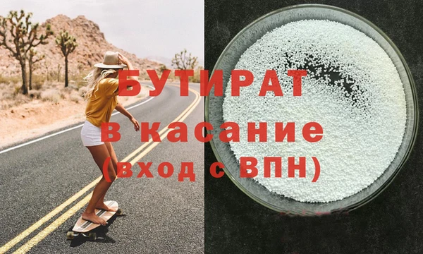 меф VHQ Беломорск