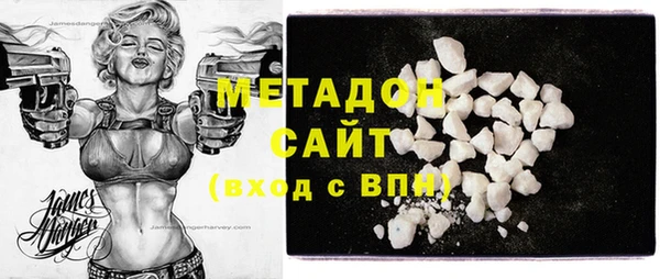 меф VHQ Беломорск