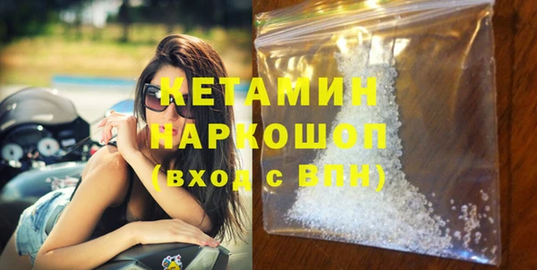 ГАЛЛЮЦИНОГЕННЫЕ ГРИБЫ Белоозёрский