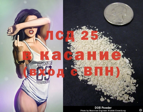 меф VHQ Беломорск