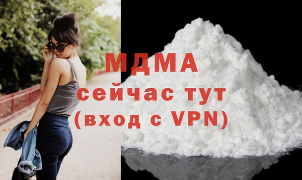 меф VHQ Беломорск