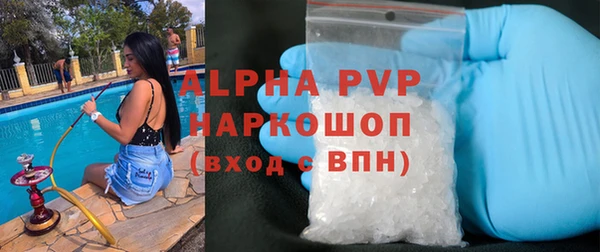 ALPHA PVP Балахна