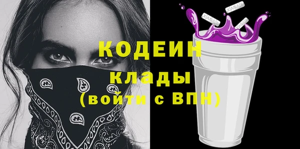 бутик Белокуриха