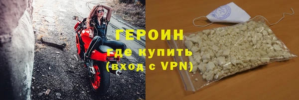 бутик Белокуриха
