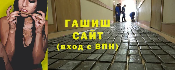 бутик Белокуриха