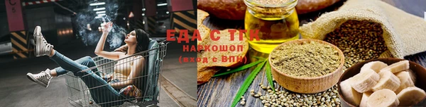 ГАЛЛЮЦИНОГЕННЫЕ ГРИБЫ Белоозёрский