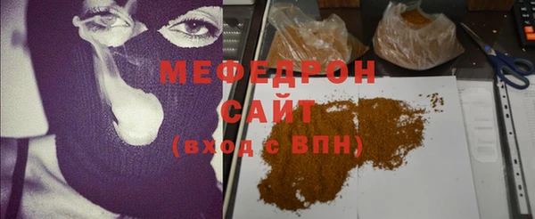 меф VHQ Беломорск