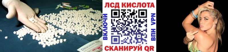 ЛСД экстази ecstasy  Костерёво 
