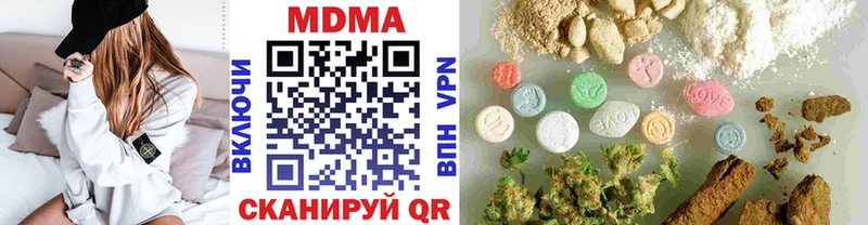 MDMA кристаллы  наркота  Костерёво 