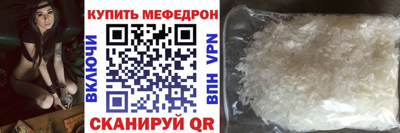 Меф mephedrone  OMG рабочий сайт  нарко площадка клад  Костерёво 