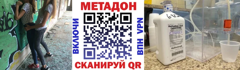 хочу   Костерёво  мега сайт  МЕТАДОН мёд 