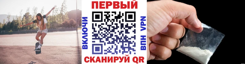 Метамфетамин Methamphetamine Костерёво